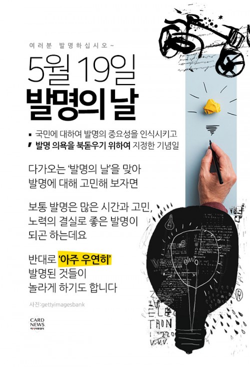 카드 뉴스 이미지