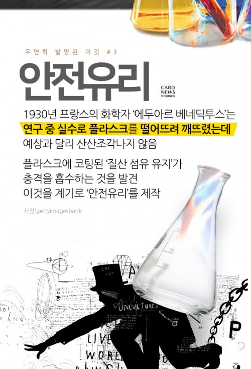 카드 뉴스 이미지
