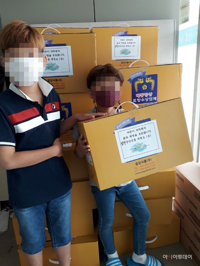 29일 (광천중앙식품, 어린이 날 맞아 ‘사랑의 김’ 전달)