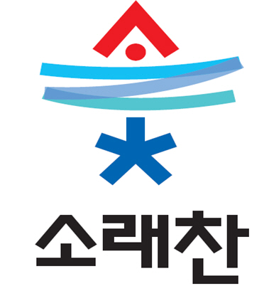 (1)_소래찬_BI