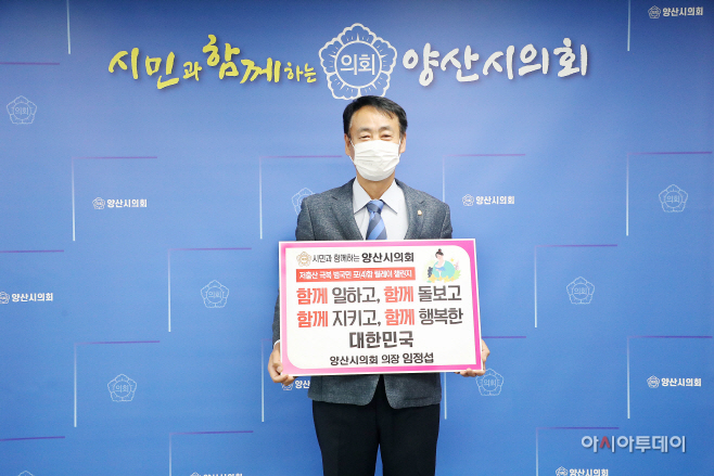 챌린지