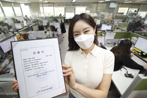 [사진2] AICC 인증1