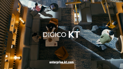 [KT사진자료2]DIGICO신규광고