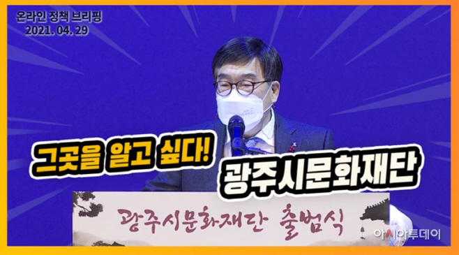 광주시