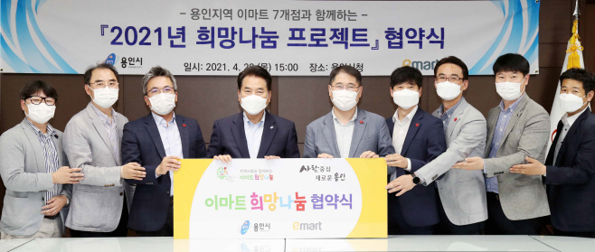 이마트