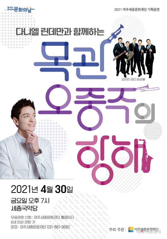 여주시