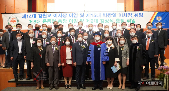 이사장,총장 이취임식 단체사진