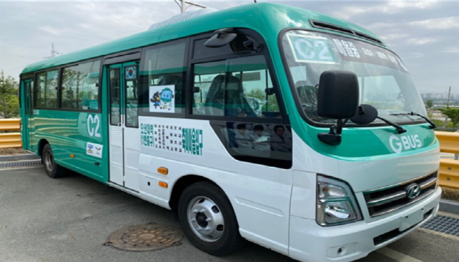 2. C2노선버스신설