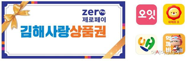 배달앱
