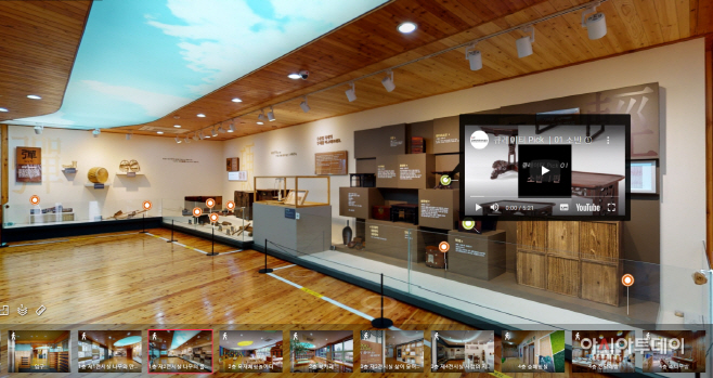 목재박물관