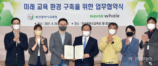 네이버