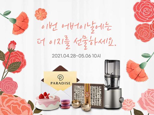 휴롬