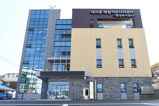 대사동 복합커뮤니티센터 신축 건물