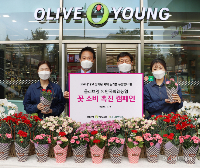 올리브영