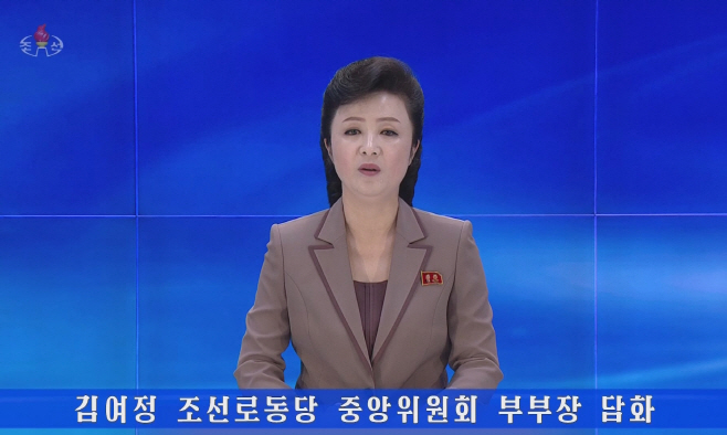 북한 김여정 