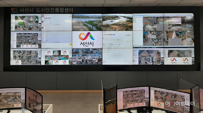 서산시, 관내 모든 학교에 CCTV통합관제시스템 구축
