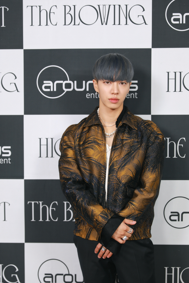 하이라이트 이기광