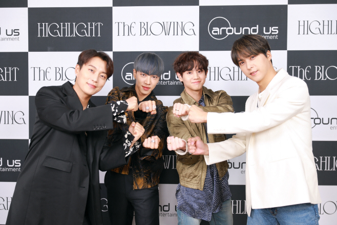 하이라이트