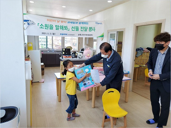 대전본부