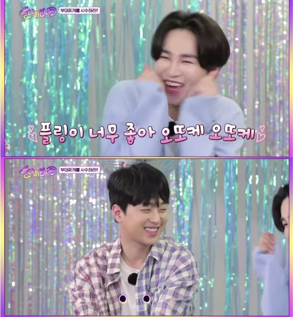 이찬원 김희재1
