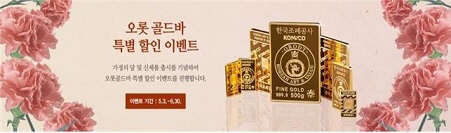 조폐