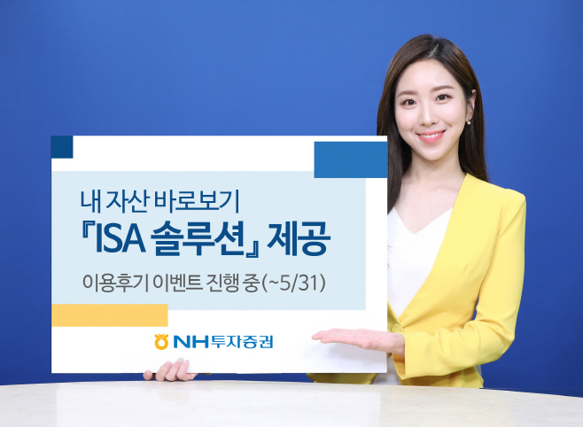 내 자산 바로보기