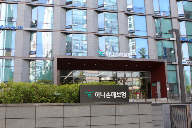 하나손해보험