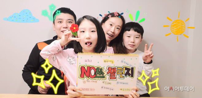 에코피아라운지 환경 미션 프로그램