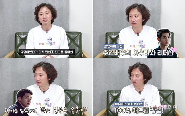김영웅