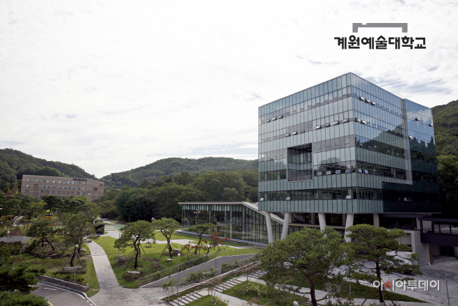 계원예대 파라다이스홀