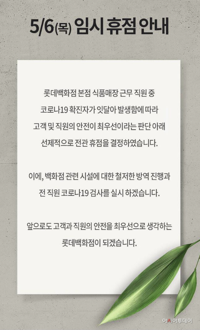 KakaoTalk_20210505_183005380