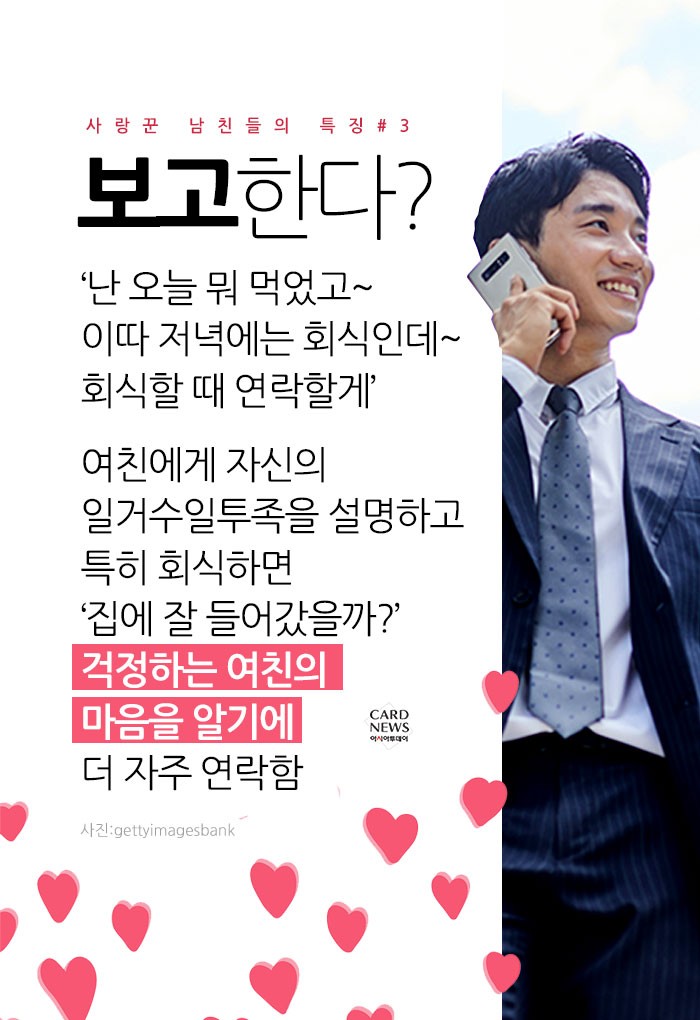 카드 뉴스 이미지