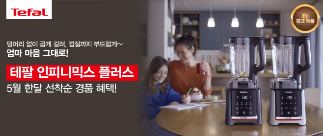 테팔