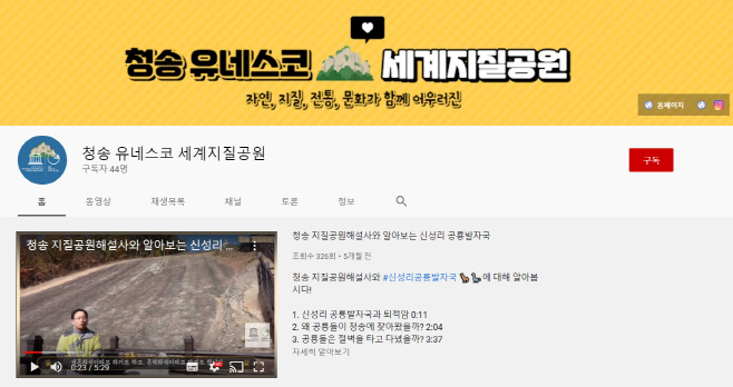 유튜브 화면 캡쳐