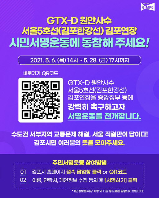 (카드뉴스)시민서명운동