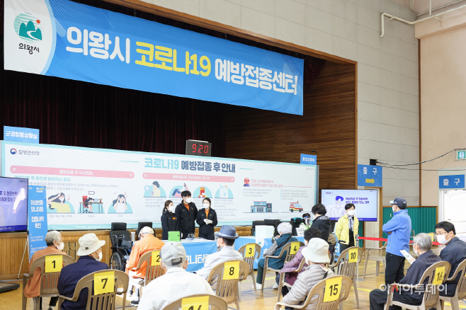 코로나19 1차 예방접종 사진 (3)
