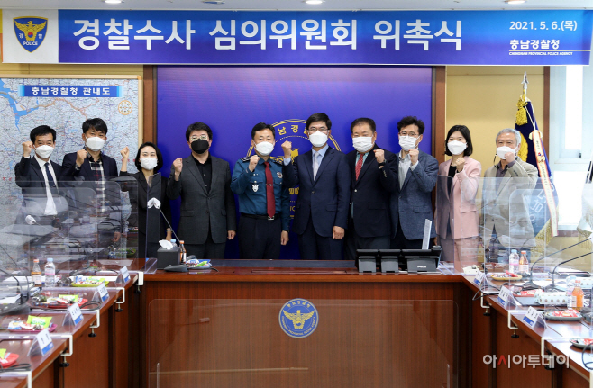 충남경찰청,‘경찰수사 심의위원회’발족