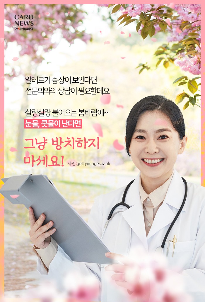 카드 뉴스 이미지