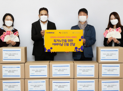 한국머크 바이오파마, 독거노인 위한'굿모닝 캠페인