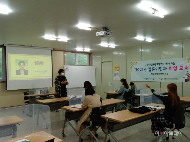 구리시, 결혼이민자 맞춤형 교육 현장(1)