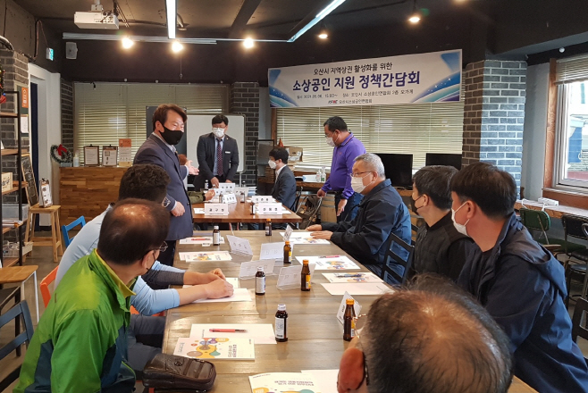 송영만 의원, 오색시장상인회·소상공인연합회와 정담회 개최