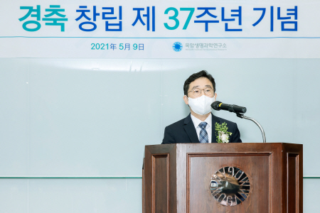 [사진자료1] 목암생명과학연구소, 창립 37주년 기념식 개최