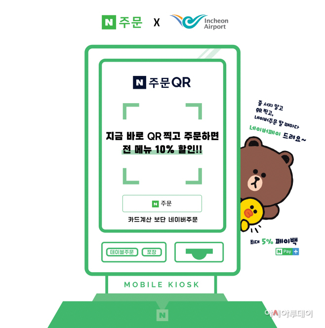 clip20210510105049