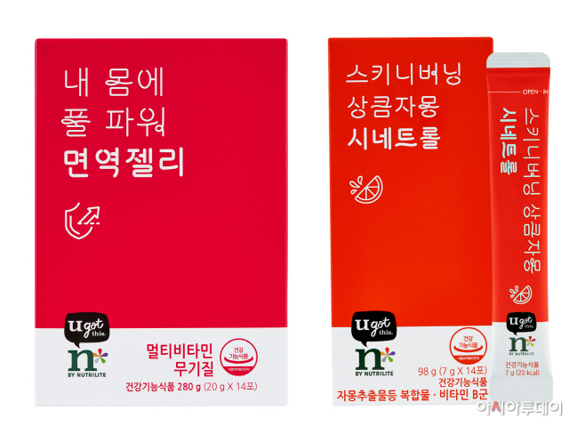 암웨이
