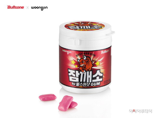 [사진자료] 불스원샷x웅진식품 잠깨소 졸음방지껌
