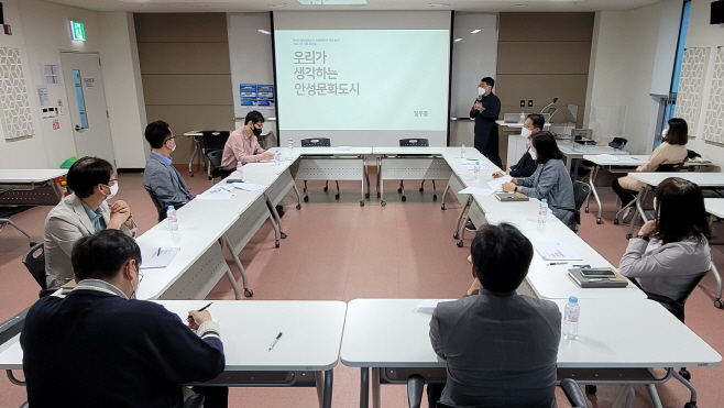 안성시, 문화도시 조성사업 출사표 던지다!