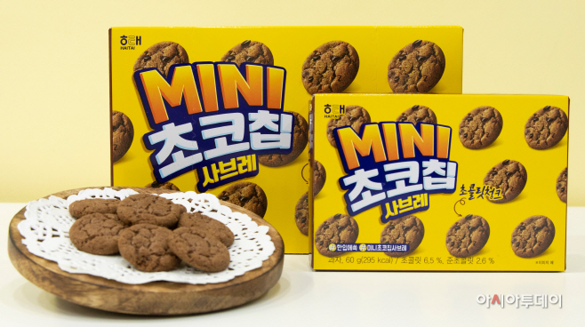 [보도사진] 2세대 사브레,‘미니 초코칩 사브레’출시 !