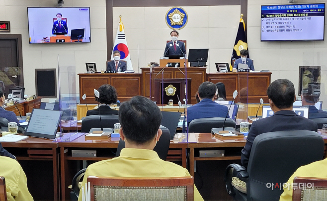 제285회 창녕군의회 임시회 개회