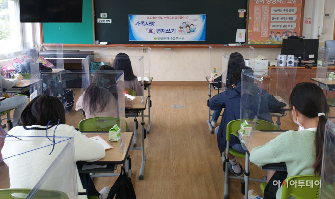 코로나19 극복, 마음으로 응원합니다