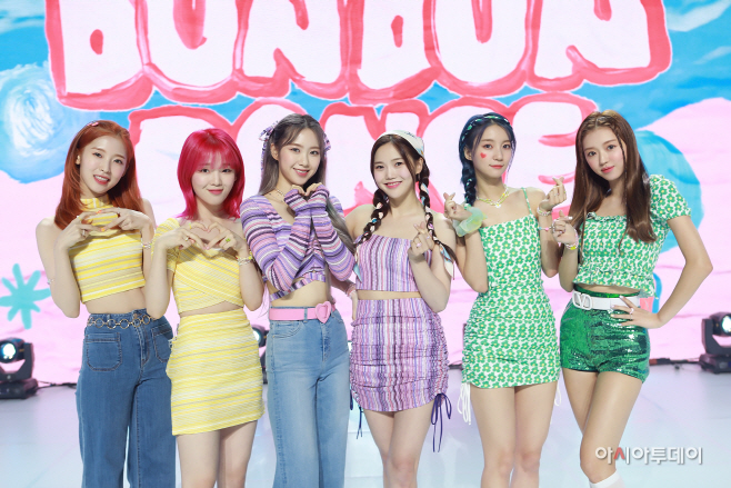 오마이걸